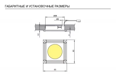 Светильник LED Apsley, 3.4W/12V, 3000K, отделка бронза античная "Флоренция"