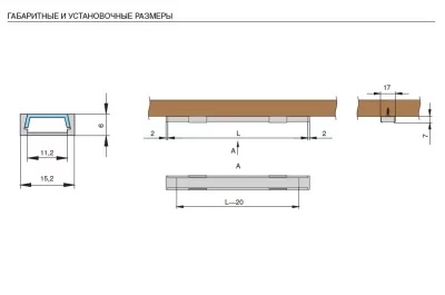 Комплект LED профиля 1506 L=1000мм, с матовым рассеивателем, заглушками 2 шт, крепежом 2 шт, накладной: КIТ1 012.1506.1000.04