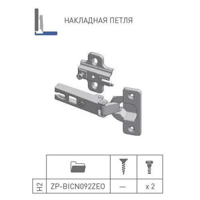 GTV: Петля накладная GTV Ø35 с ответной планкой H=2 с евро шурупом, сверление - 45мм вес-60 гр. ZP-BICN092ZE