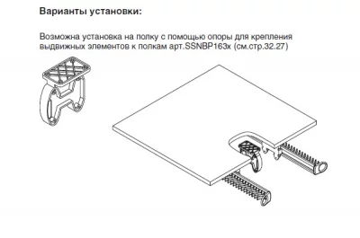 Выдвижной держатель для галстуков, отделка коричневая