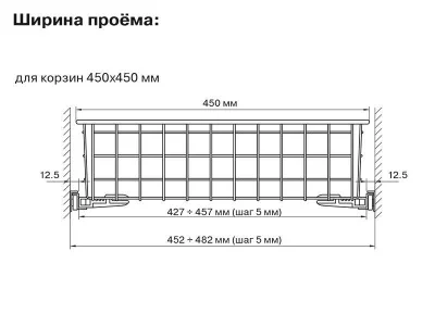 Корзина сетчатая 190х550х550 мм, белая FIRMAX