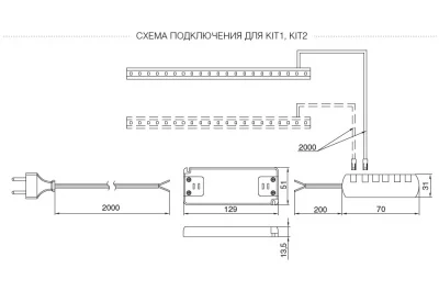 Комплект из 1-го светильника LED Orlo Max, 563мм, 6000K, отделка серая