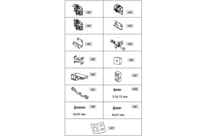 Комплект фурнитуры для 3-х дверей (16-21 мм)
