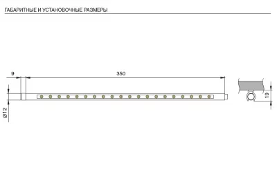 Светильник LED Profile Tube, 1.68W, 6000K, отделка алюминий