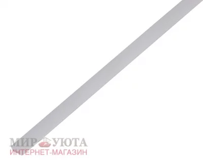 SPLITTY Диффузор для профиля, полуматовый, L-2000: LSP-SPLI-DIF-2000-0