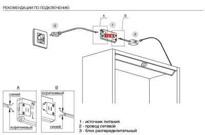 Светильник LED Lontano, 400 мм, 2.7W, 6000K, отделка алюминий
