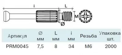 TC03 Дюбель D7x34 мм, крест, под муфту M6, сталь+пластик, цинк. покр.