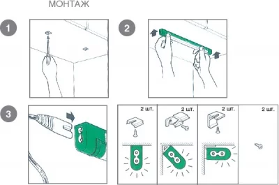 Supernova-15W Светильник люминисцентный, L=500мм, с выключателем