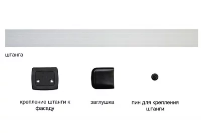 Штанга 1000 мм для замка STS01.MM, в комплекте с креплениями