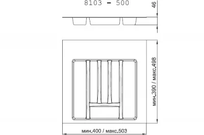 Ёмкость в базу 500-550 для столовых приборов, цвет белый