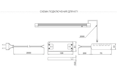 Комплект из 1-го светильника LED Fuori, 900 мм, 6000K, отделка алюминий