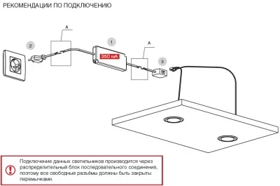 Светильник LED Camomilla, 3W/350мА, 6500K, отделка алюминий/белый