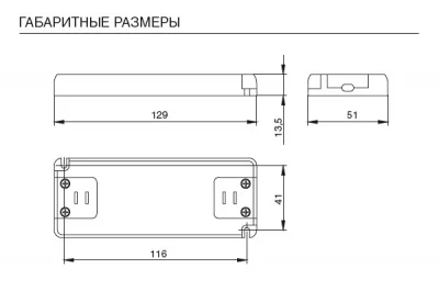 Источник питания 15W, 200-240V/24V