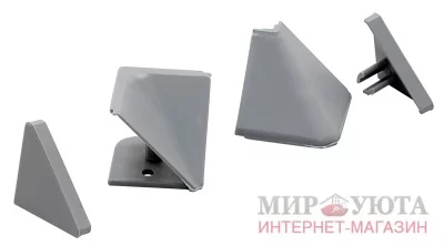 Аксессуары для треугольного плинтуса 67.300, серый: 09.567R.GR