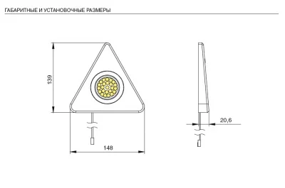 Светильник LED Triangolo, 1.65W, 3200K, отделка под алюминий