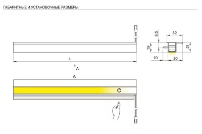 Светильник LED Accept 1, 564 мм, 4.4W, 6000K, алюминий Светильник LED Accept 1, 564 мм, 4.4W, 6000K, алюминий