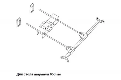 Механизм выдвижения фиксированный, L=650мм Механизм выдвижения фиксированный, L=650мм