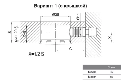 Втулка М8x84мм для стяжки червячной, отделка цинк