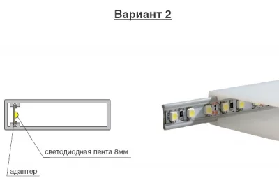Профиль для LED подсветки прямоугольный, L=4000 мм, отделка белый матовый