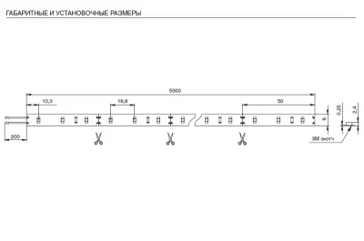 Лента светодиодная SMD3528, 300 LED, 24Вт/12В, 5000х8х2.5 мм, IP 20, 6000К (холодный белый)