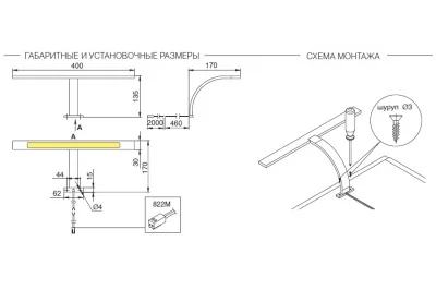 Комплект из 1-го светильника LED Vivaci, 4000K, отделка хром глянец