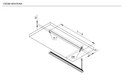 Светильник LED Strip, 325 мм, 0.8W, 6000K, отделка алюминий