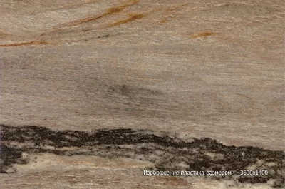 123.AB Столешница R3 3600х600х38,8 Карамелло (кат.D)