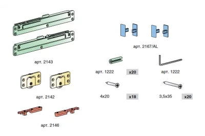 Комплект фурнитуры для 1 фасада до 20 кг (глухой/накладной) с доводчиками
