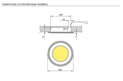 Светильник LED Akoya, 3.4Вт/12В, 3000K, отделка коричневая