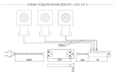 Комплект из 1-го светильника LED Quadro S, 4500K, отделка акрил матовый/алюминий