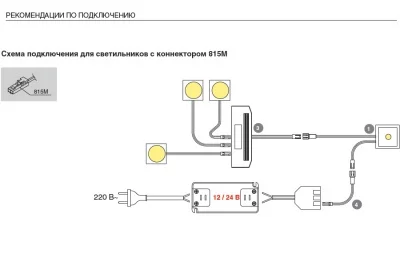 Выключатель с диммером Touch ME FW, 30 Вт/12В, 60 Вт/24В, отделка под алюминий