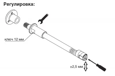 Менсолодержатель скрытый, L=145мм, d=14мм, с регулировкой