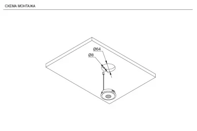 Светильник LED Orbita, 3W/12V, 4500K, отделка под алюминий