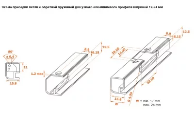 Петля 105" накладная с обратной пружиной, для алюминиевой рамки