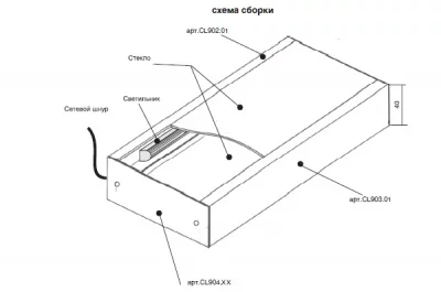 Заглушка торцевая L=350мм, алюминий