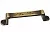 Ручка-скоба 96мм, отделка бронза