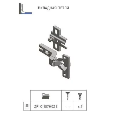 GTV: Петля мини GTV Ø26 + ответная Планка H=0 с евро шурупом ZP-CIBI8H0ZE