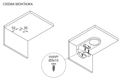 Светильник LED Angolo-T, 5W/12V, 3000K, отделка шампань