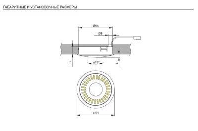 Светильник LED Orbita, 3W/12V, 4500K, отделка под алюминий