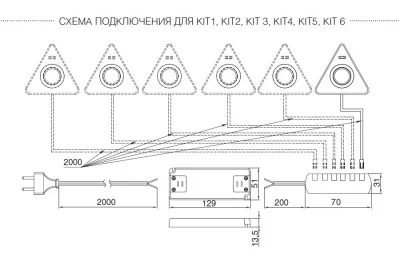 Комплект из 3-х светильников LED Triangolo-Ir, 3200K, отделка под алюминий