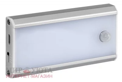 ATLAS Cветодиодный светильник аккумуляторный с датчиком движения (PIR), прямоугольный, серебро, нейтральный белый 4000К, 0.8W: ATLI-QPIR-NW1