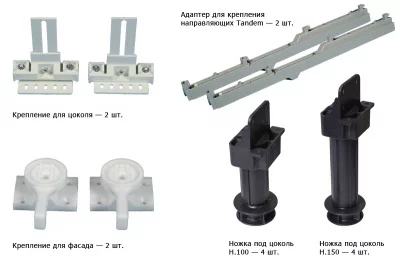Ящик под духовой шкаф Modul, под направляющие Tandem