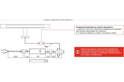 Комплект из 1-го светильника LED Verso, 4000K, отделка хром глянец