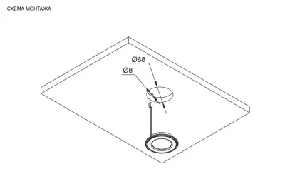 Светильник LED Akoya, 3.4Вт/12В, 3000K, отделка коричневая
