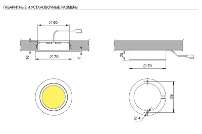 Светильник LED Luna 1, 3W/350мА, 6400K, отделка алюминий