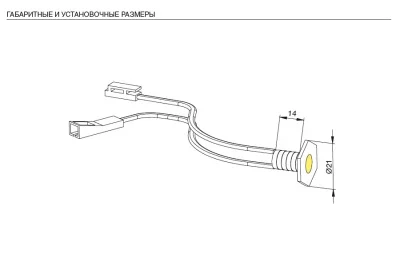 Светильник LED Point 6, 0.14W, 6400K, отделка транспарент