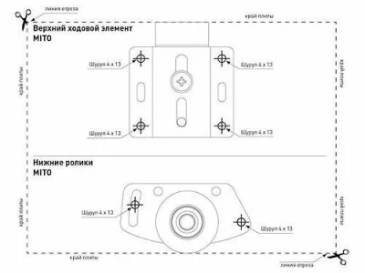 GTV: Ролик нижний MITO с шарикоподшипником A-RD-MITO