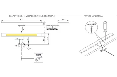 Комплект из 1-го светильника LED Verso, 4000K, отделка хром глянец
