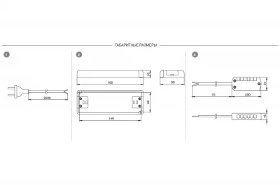 Комплект источника питания 30Вт, 200-240В/24В с блоком распределительным и проводом сетевым