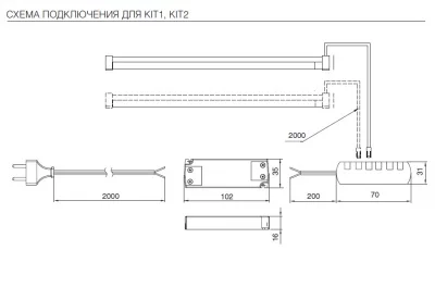 Комплект из 1-го светильника LED Dentro 3, 563 мм, 6000K, отделка алюминий